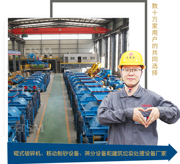 對(duì)輥破碎機(jī)、河卵石制砂機(jī)、石頭制砂機(jī)廠(chǎng)家。